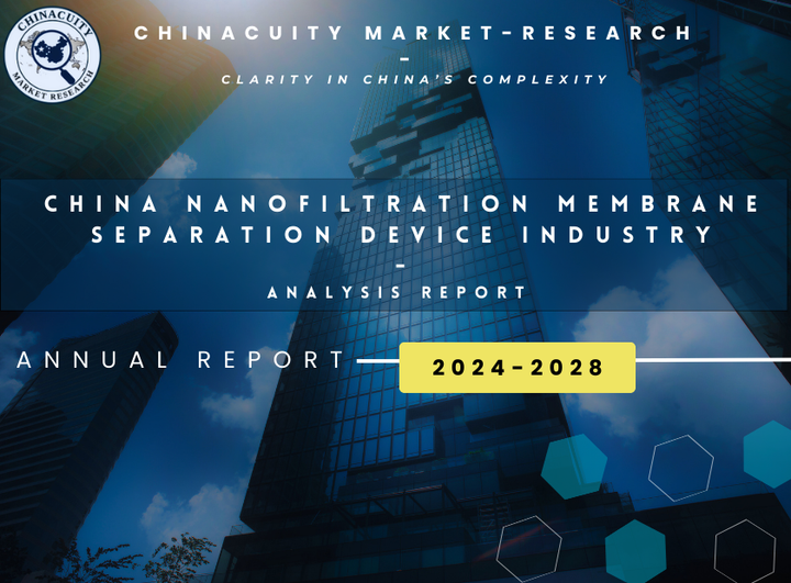 China Nanofiltration Membrane Separation Device Industry - Analysis Report