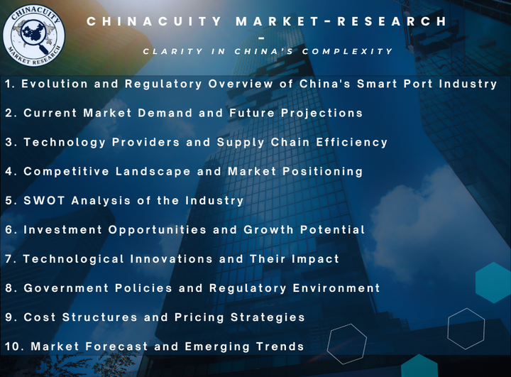 China Smart Port Industry - Analysis Report