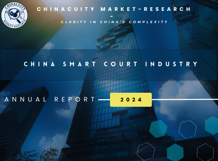 China Smart Court Industry - Analysis Report
