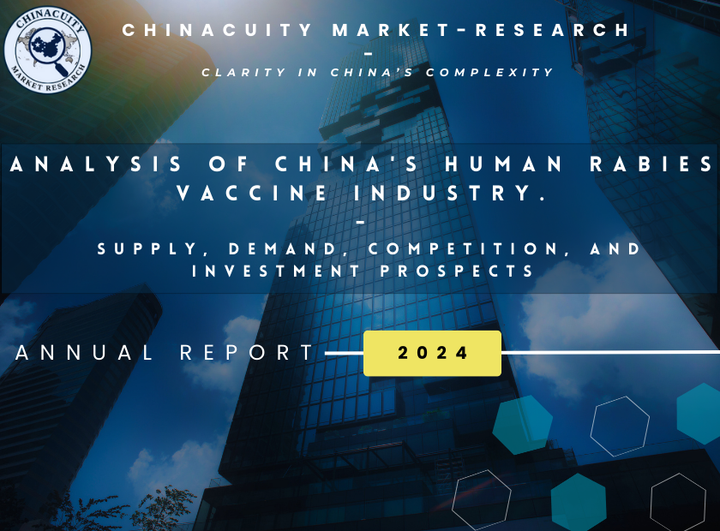 Analysis report China's human rabies vaccine industry in 2024.